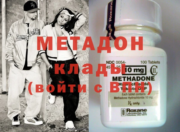 COCAINE Богданович