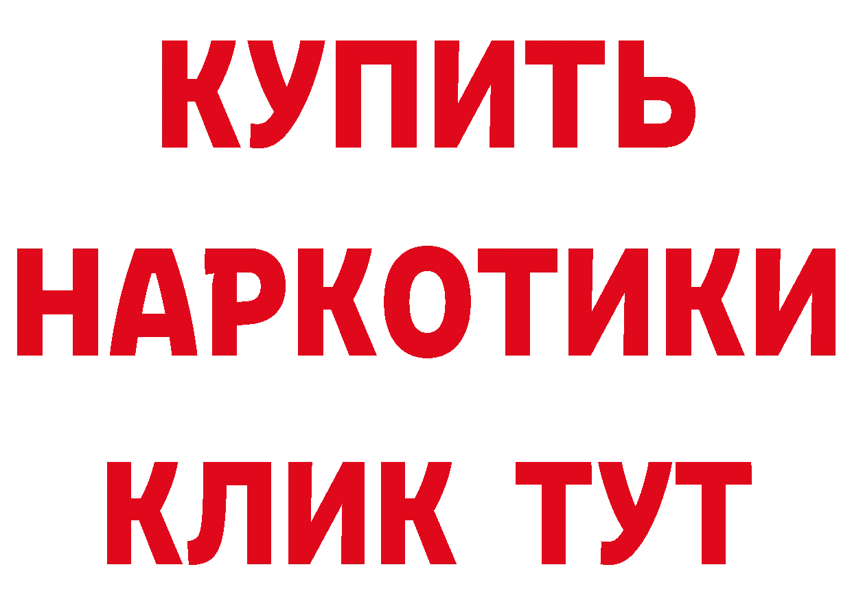 БУТИРАТ BDO сайт даркнет mega Костомукша