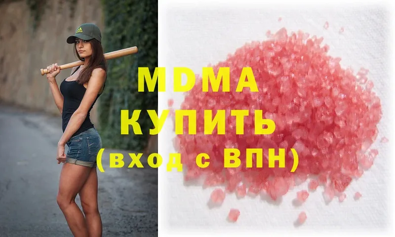 KRAKEN рабочий сайт  Костомукша  MDMA молли 